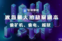 (7分钟科普)衢州最大的公司_哔哩哔哩-2